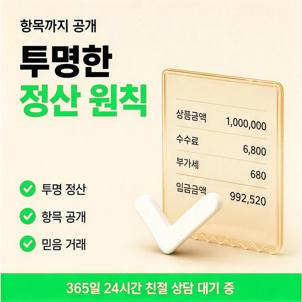 카드현금화 업체 이용 방법