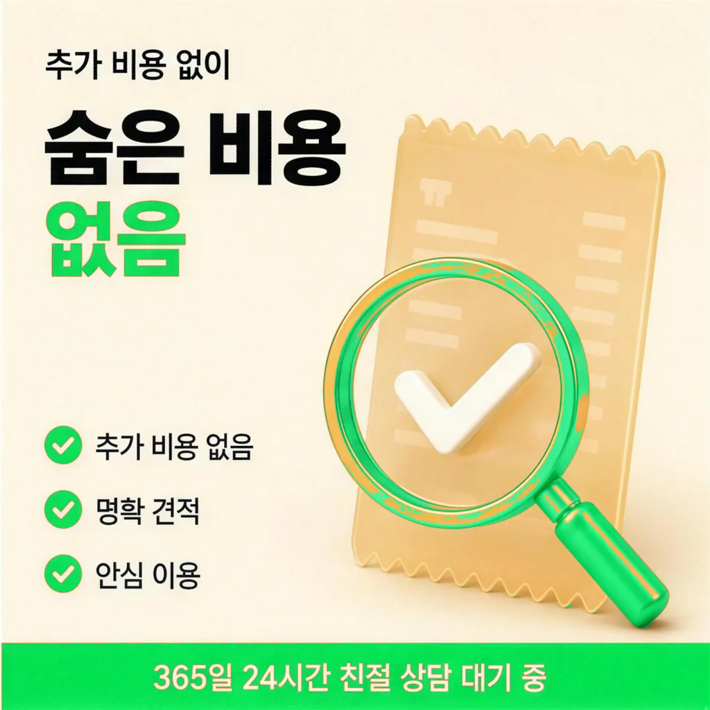 카드 한도 확인