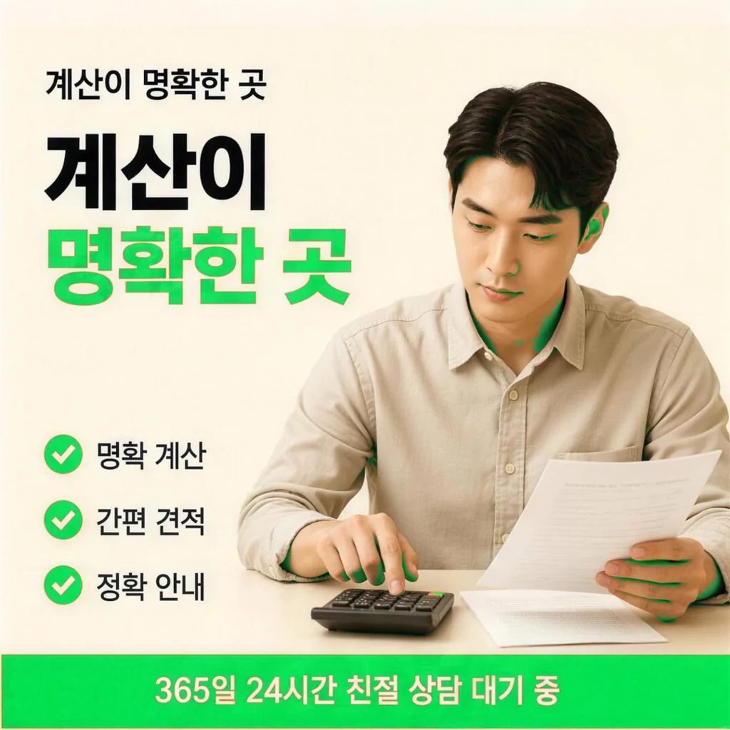 카드현금화 업체 자주 묻는 질문