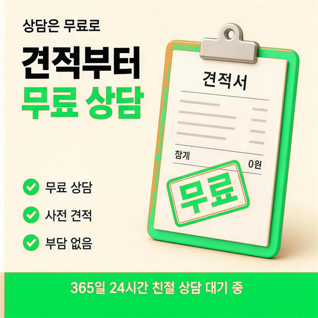 카드 미납 연체 처리